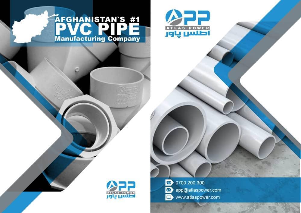 atlas power is the Afghanistan largest pvc pipe and fitting manufacturer
